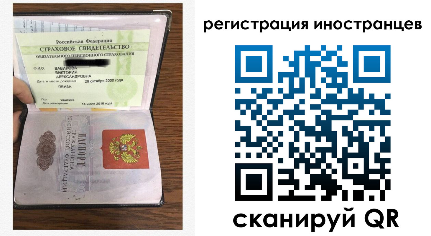 временная регистрация адрес в Грозном