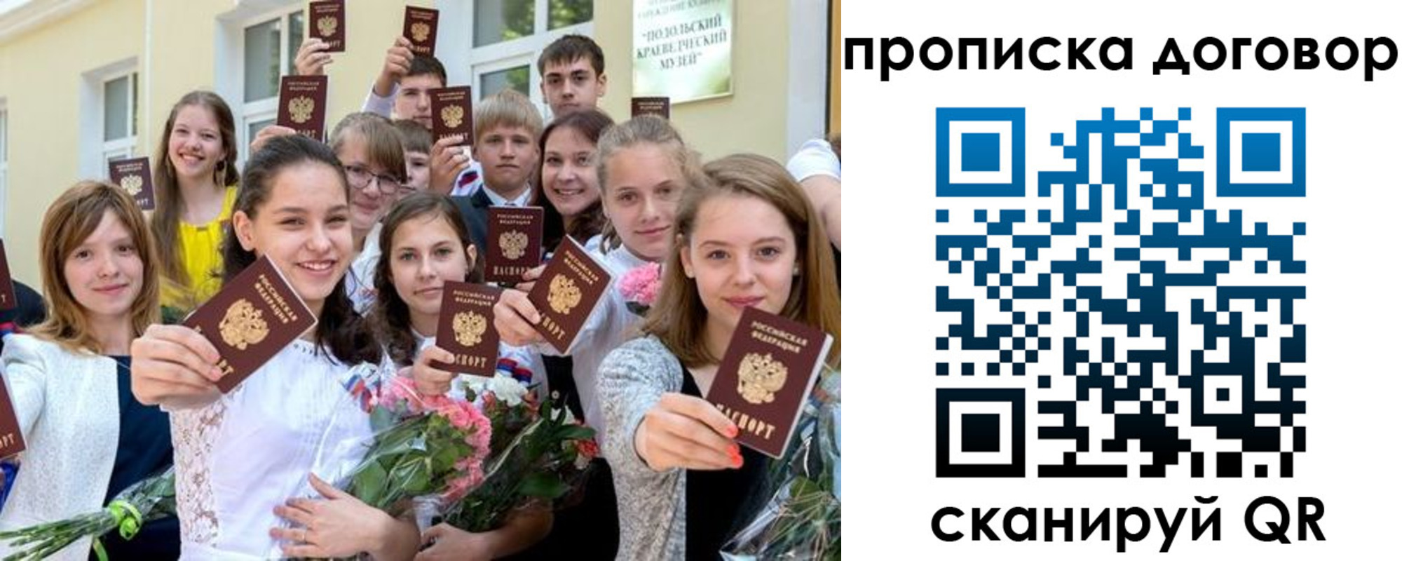 форма 3 в Грозном